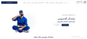 خدمات گلدسرویس